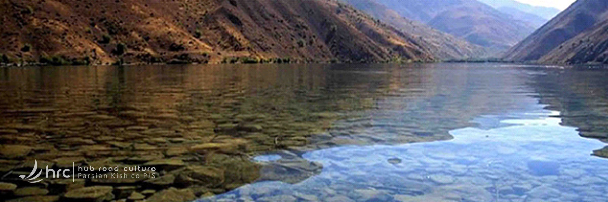 Lorestan Gahar Lake 