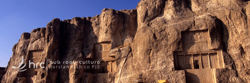 Naqsh-e Rostam | IRANHRC